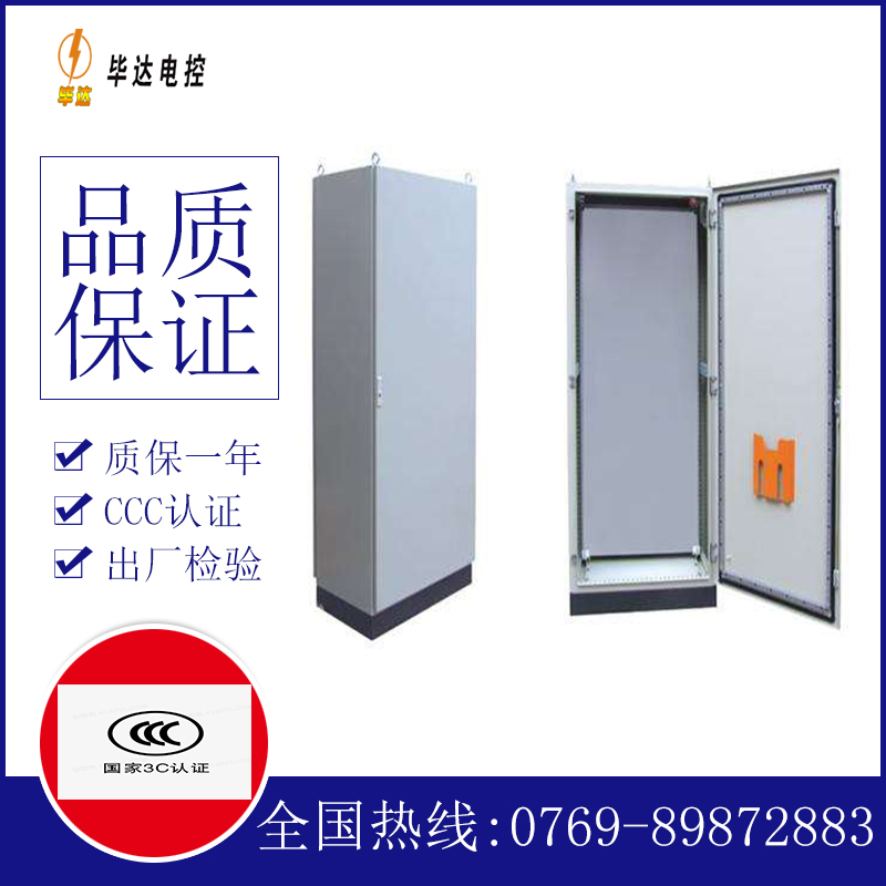 武鸣仿威图柜
